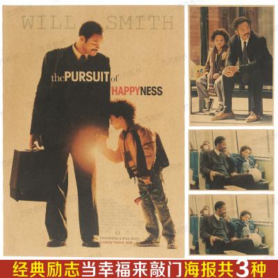 仿制邮政银行转账凭条